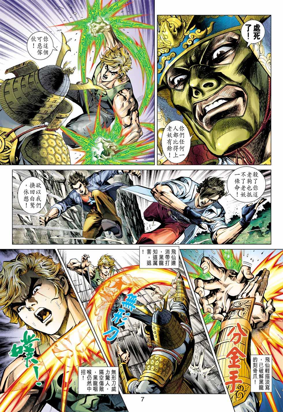 第4页
