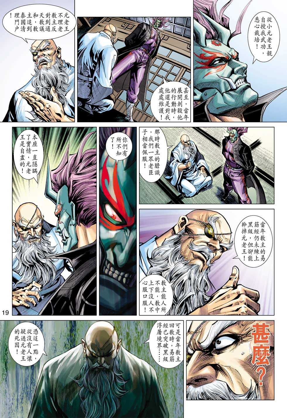 第16页