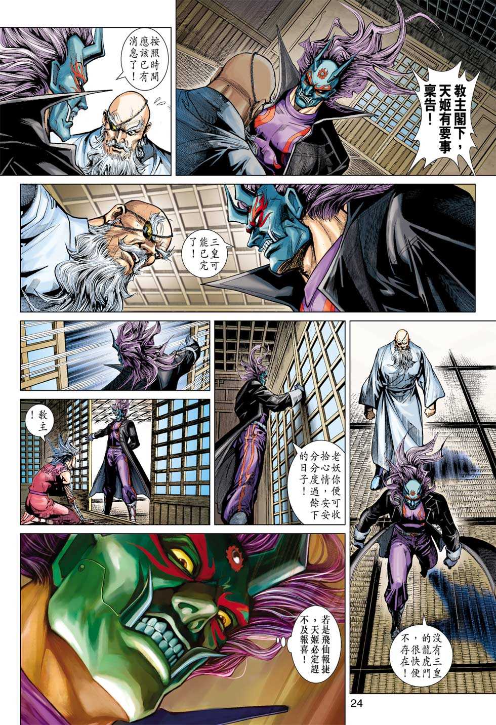 第21页