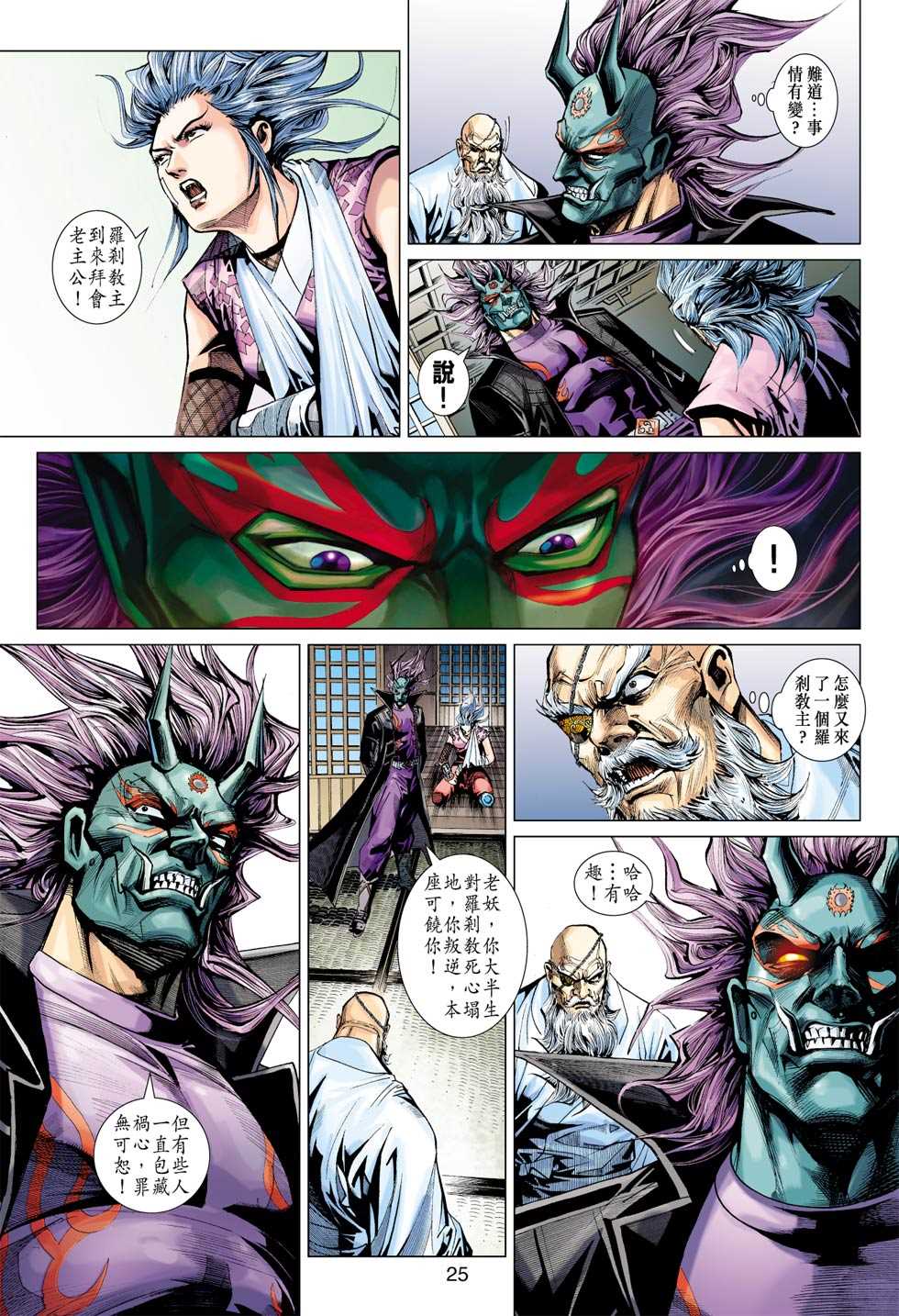 第22页