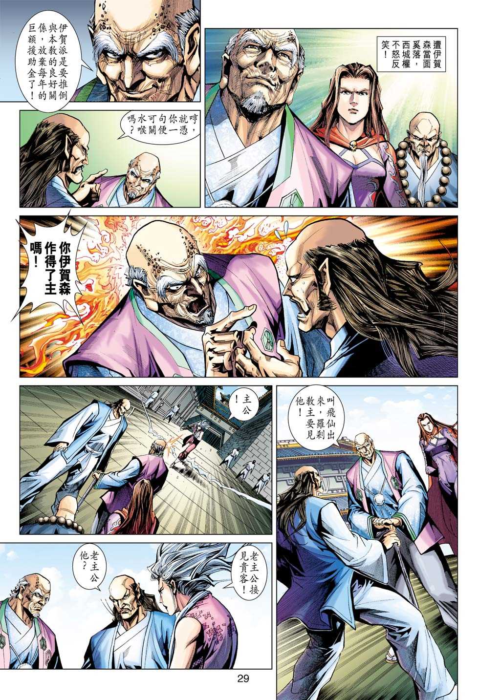 第26页