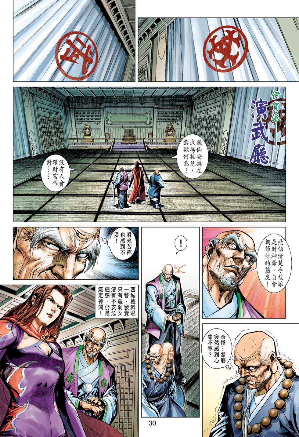 第27页