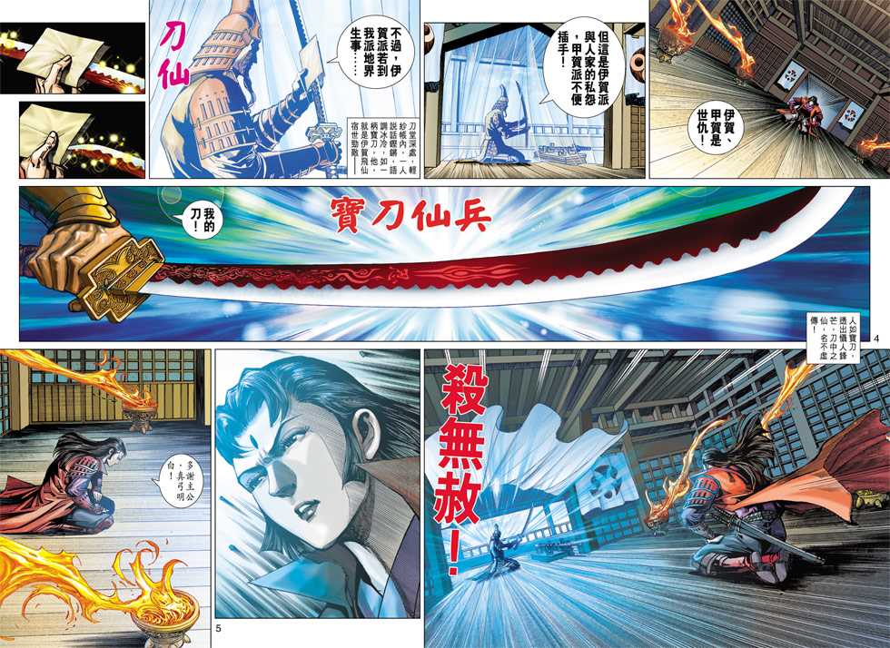 第32页