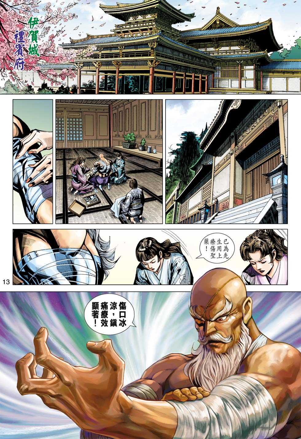 第10页