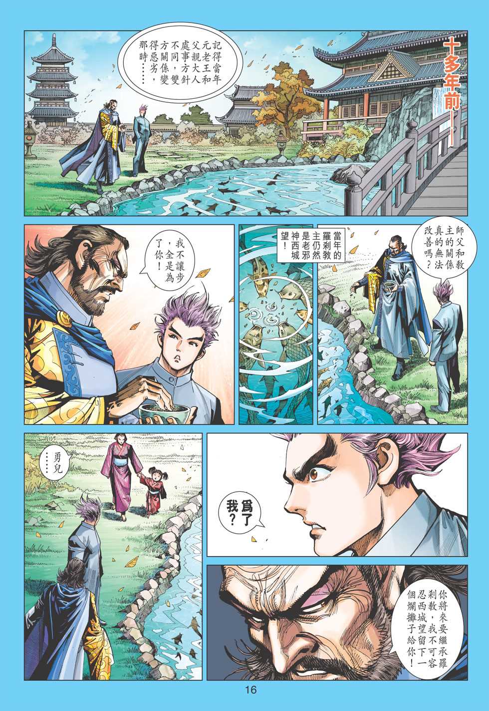 第15页