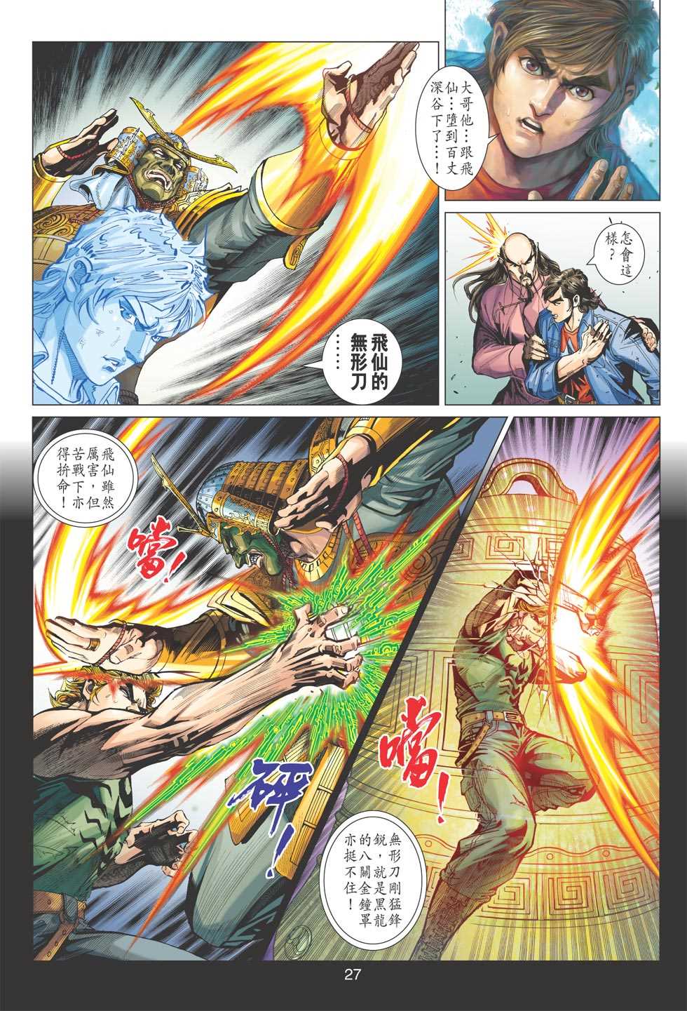第26页