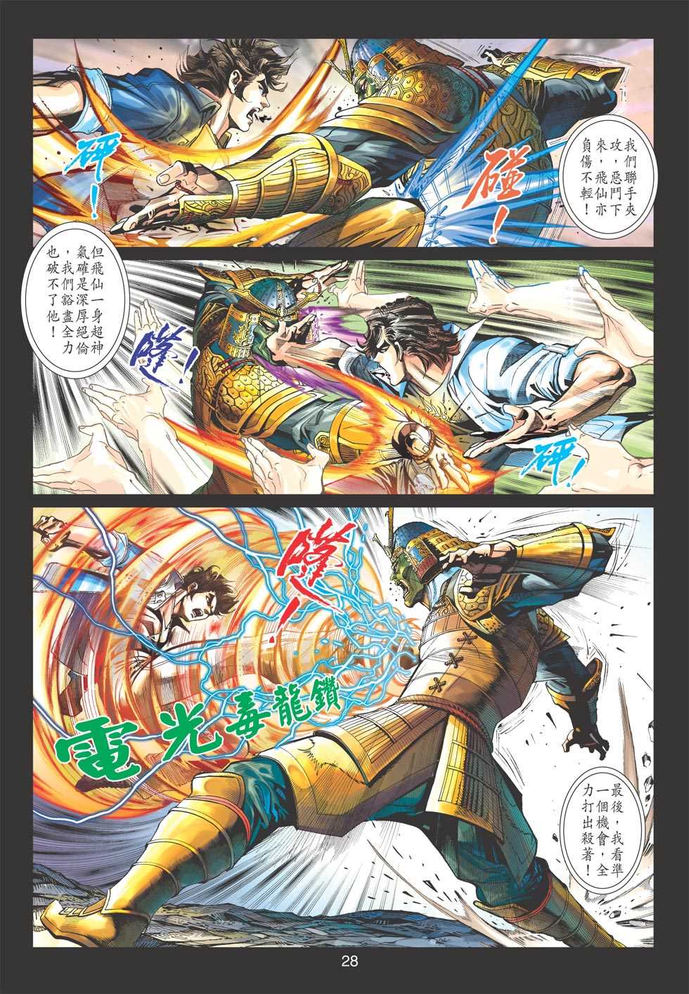 第27页
