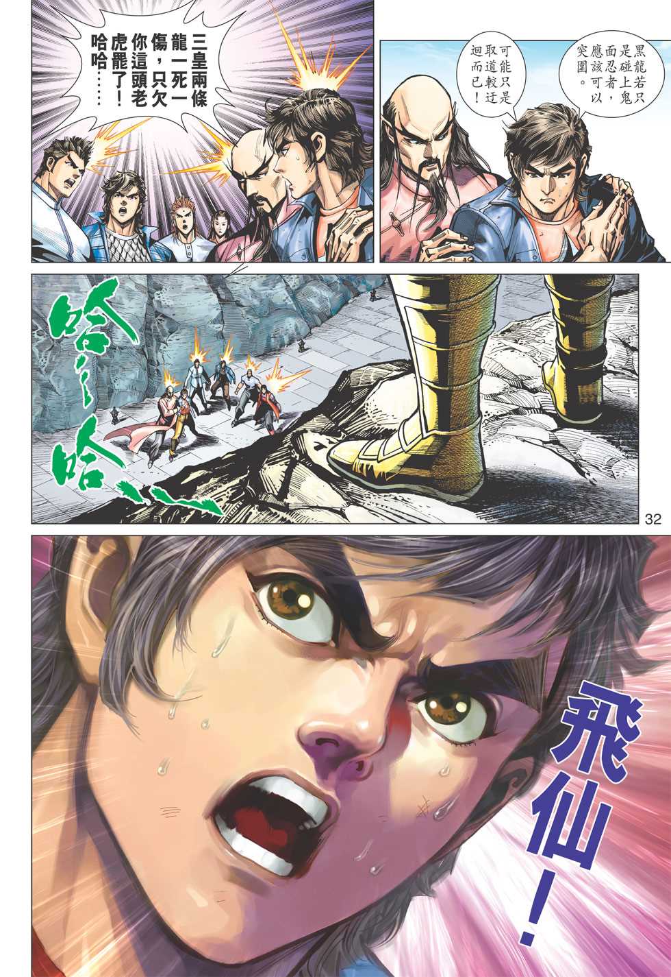 第31页