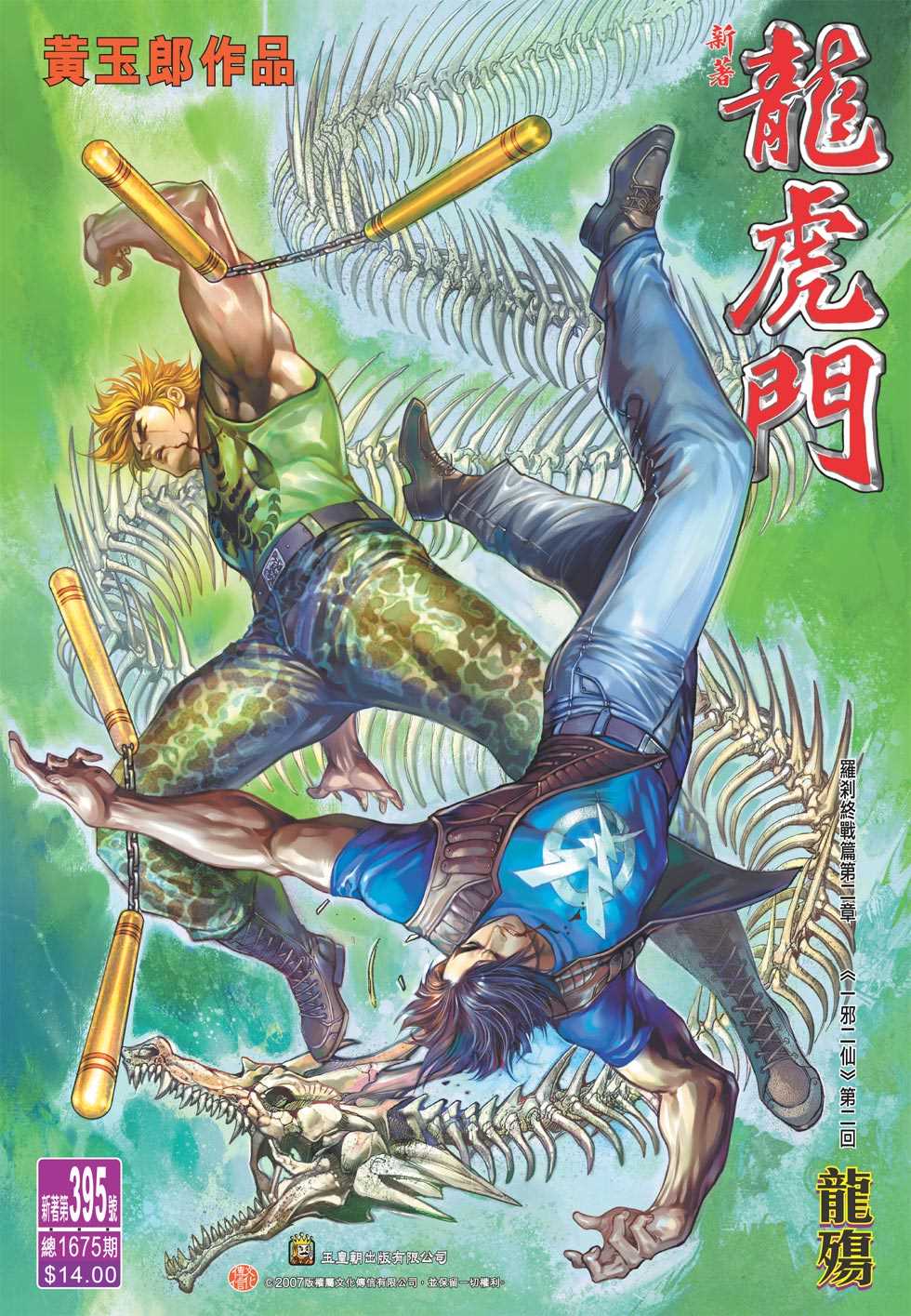 第33页