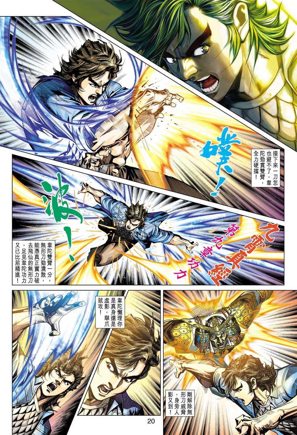 第19页