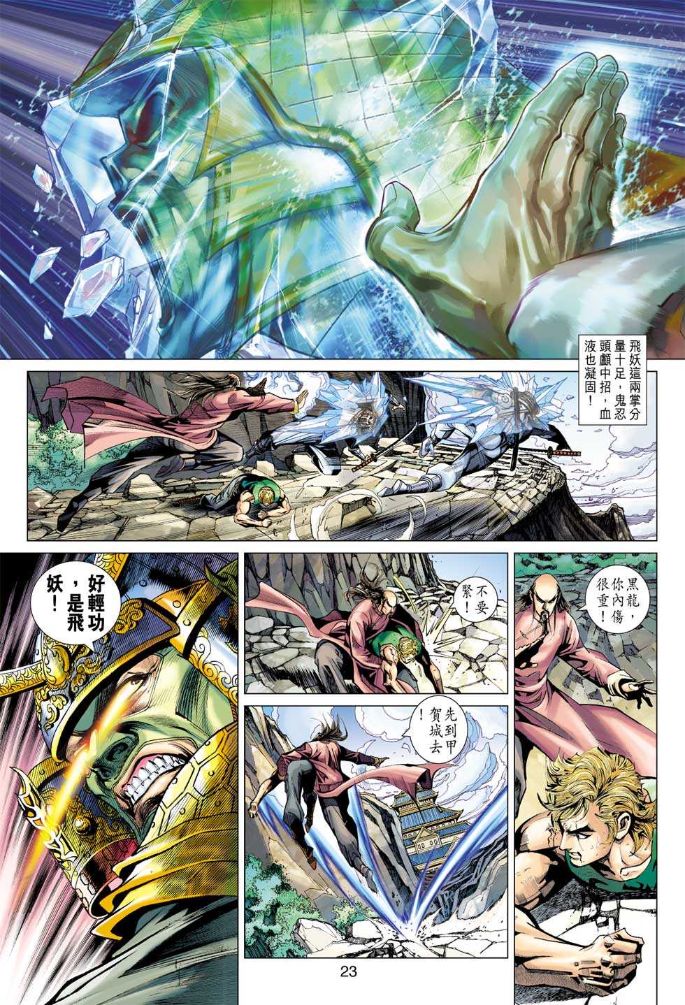 第22页