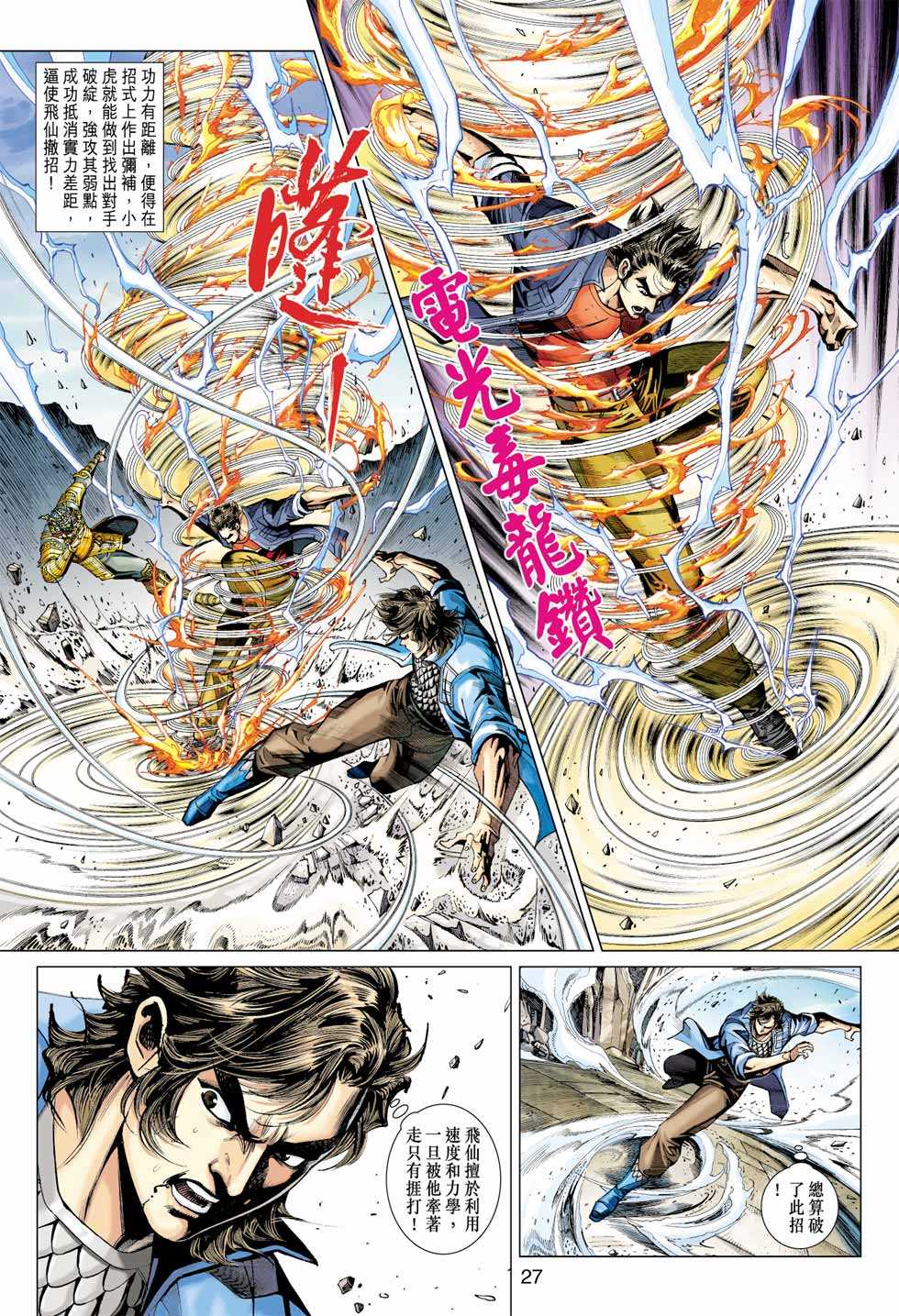 第26页