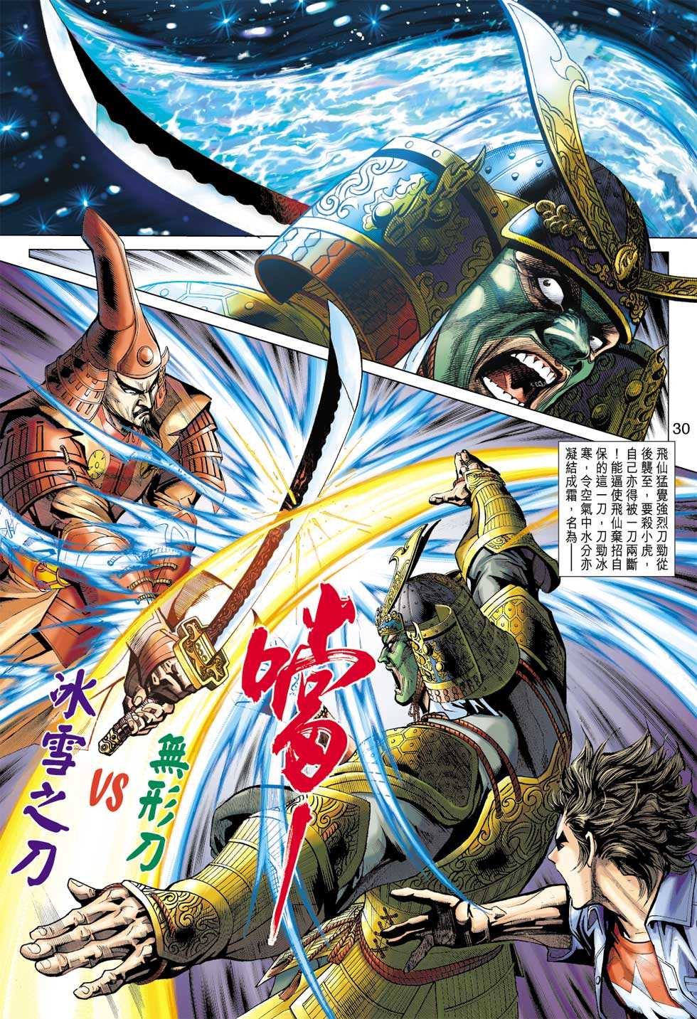 第29页