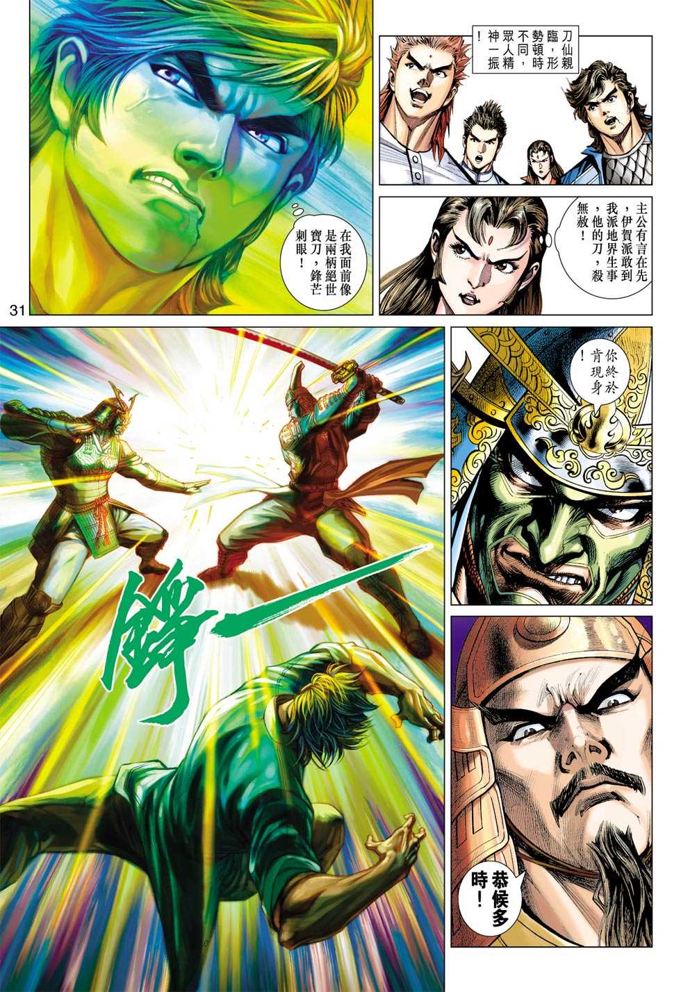 第30页