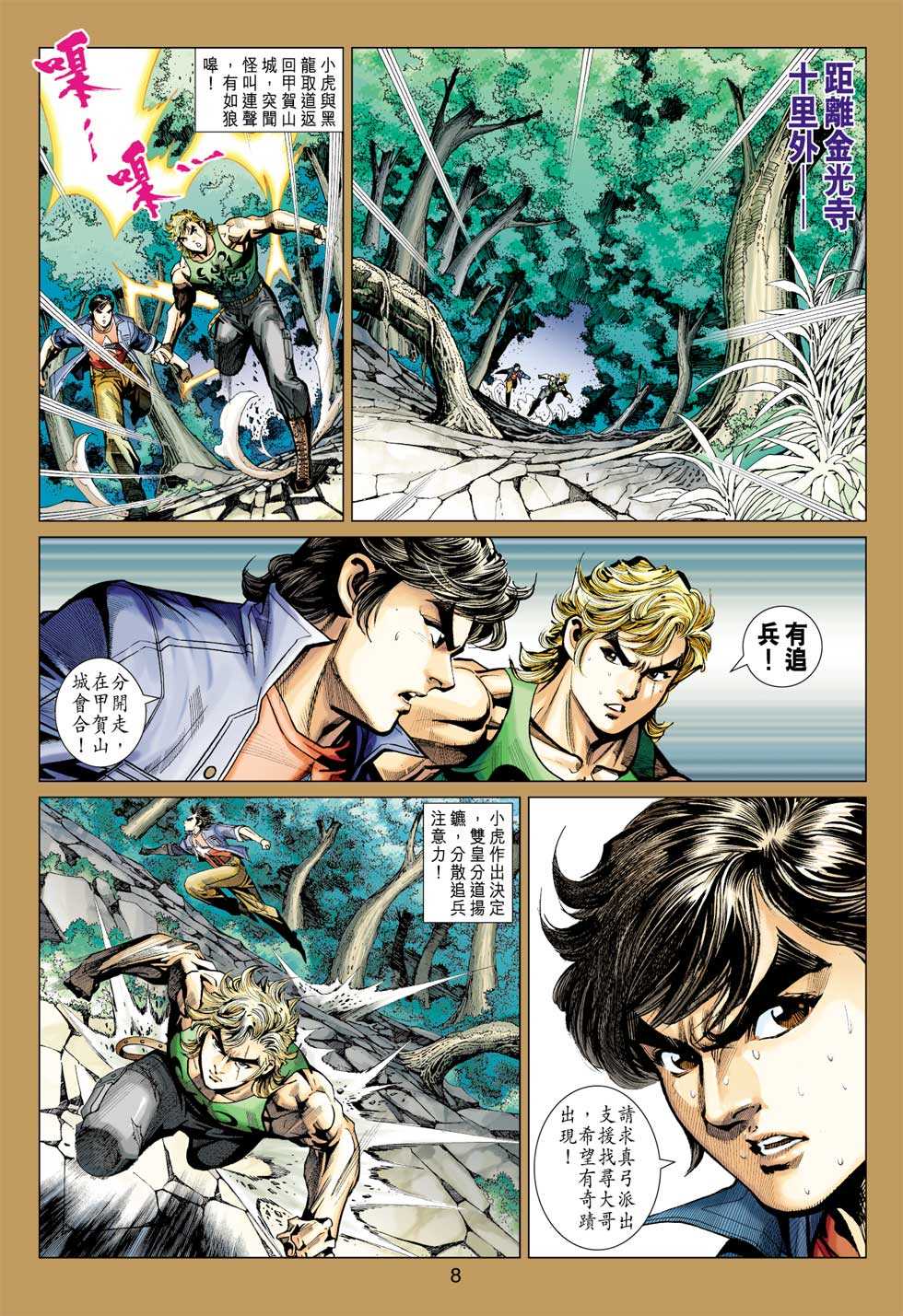 第7页
