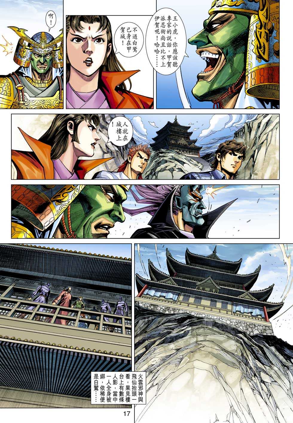 第14页