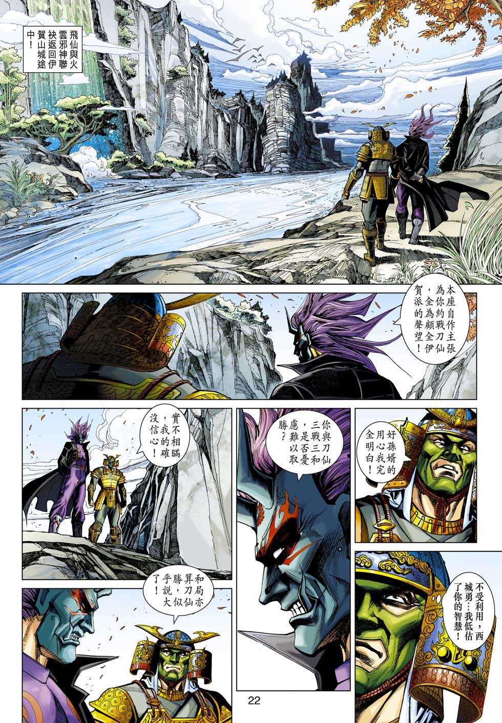 第19页