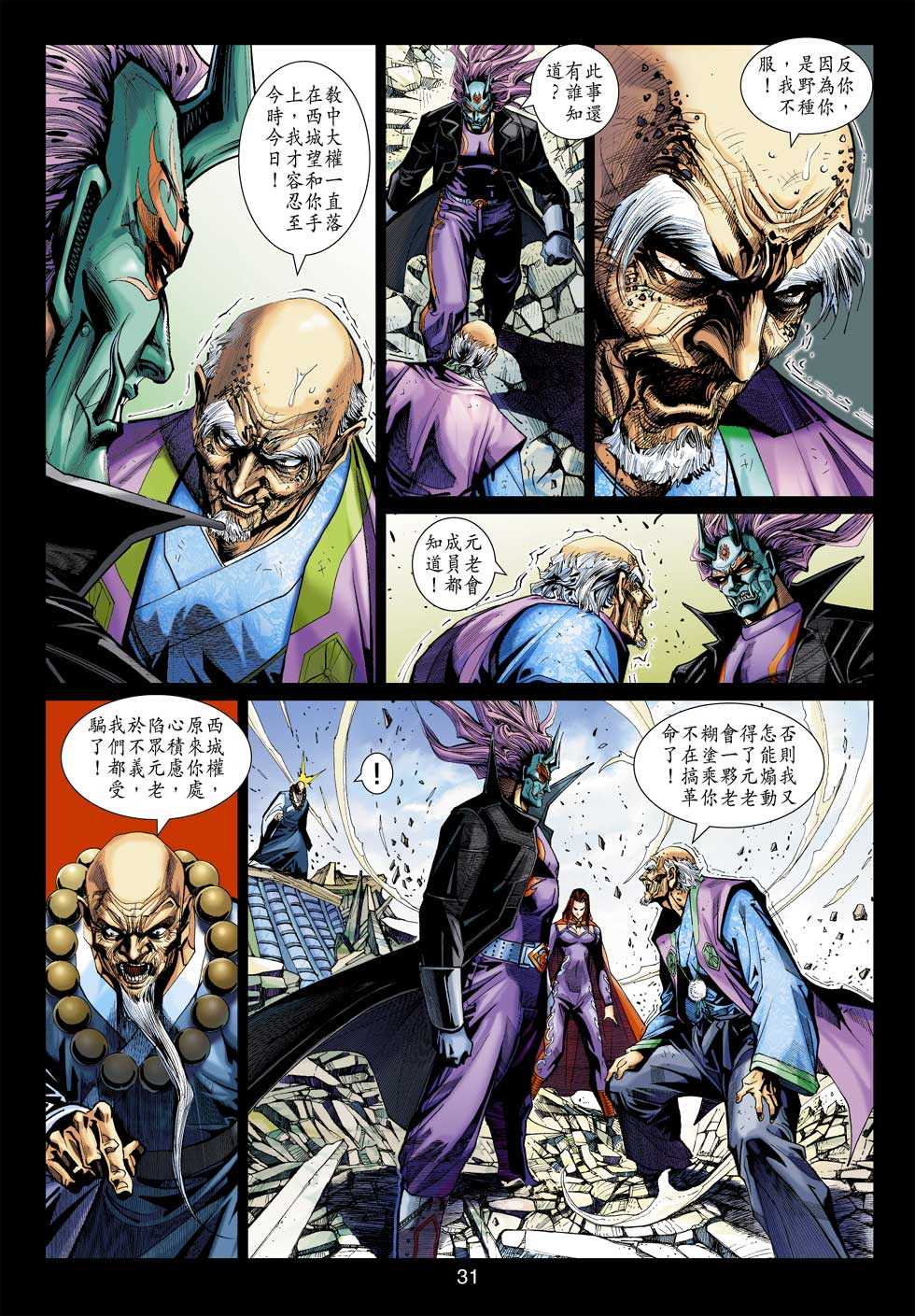 第28页