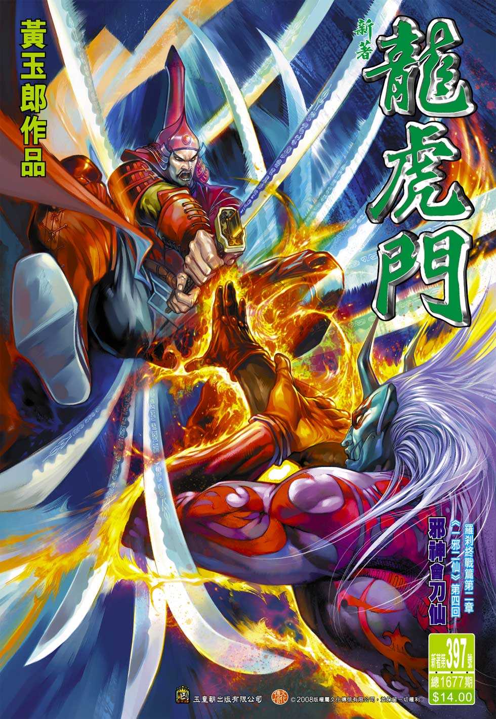 第32页