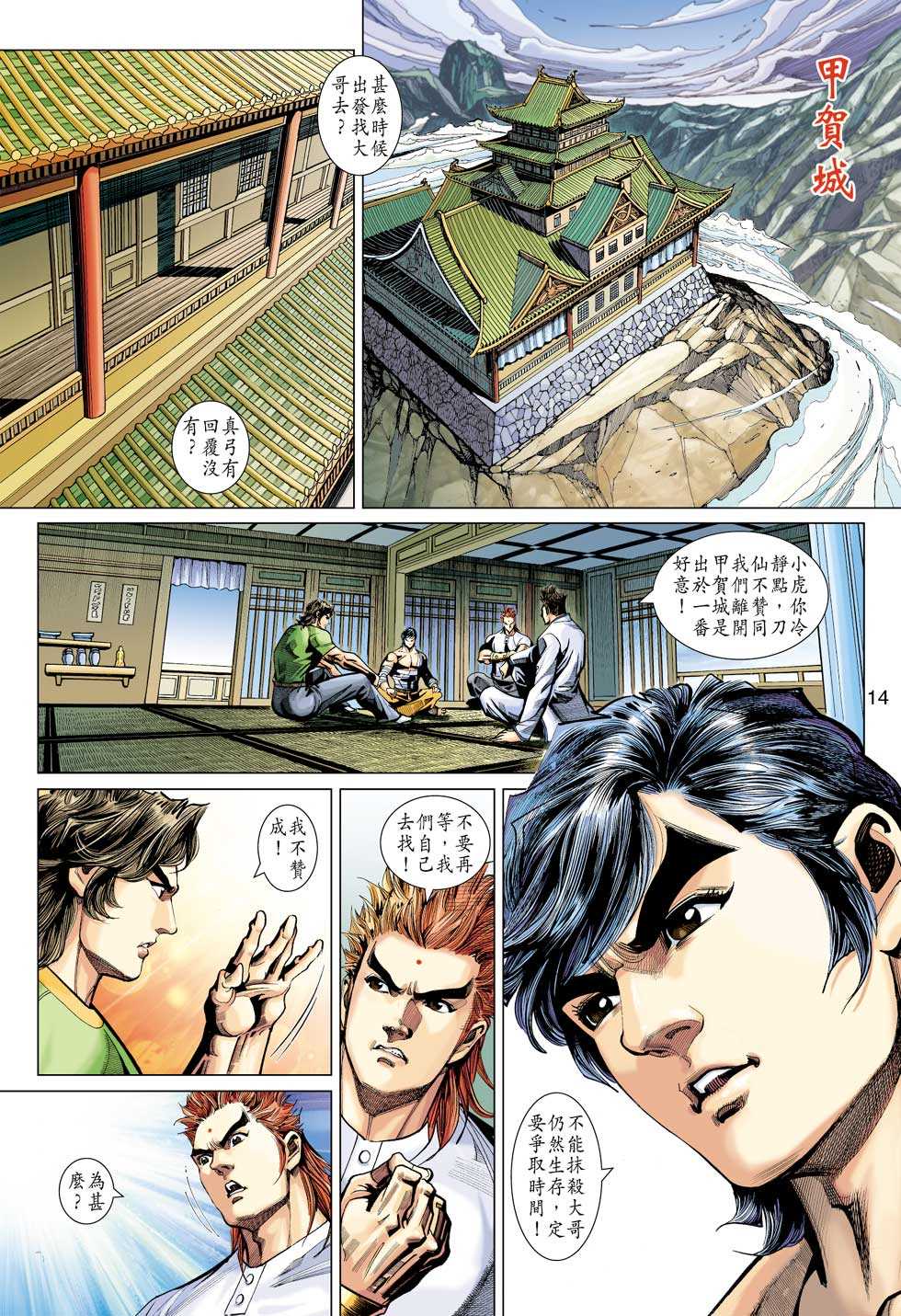 第13页