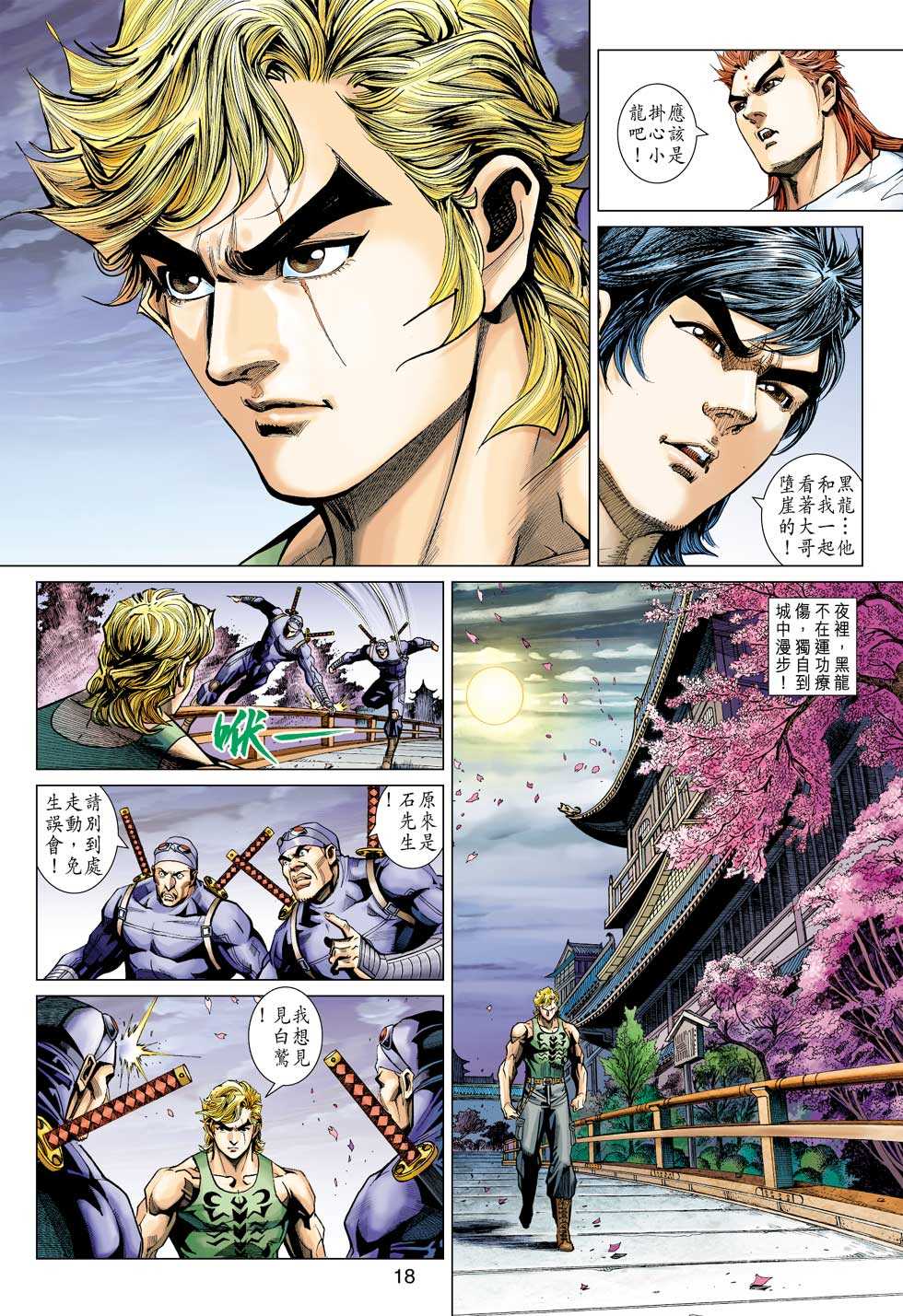 第17页