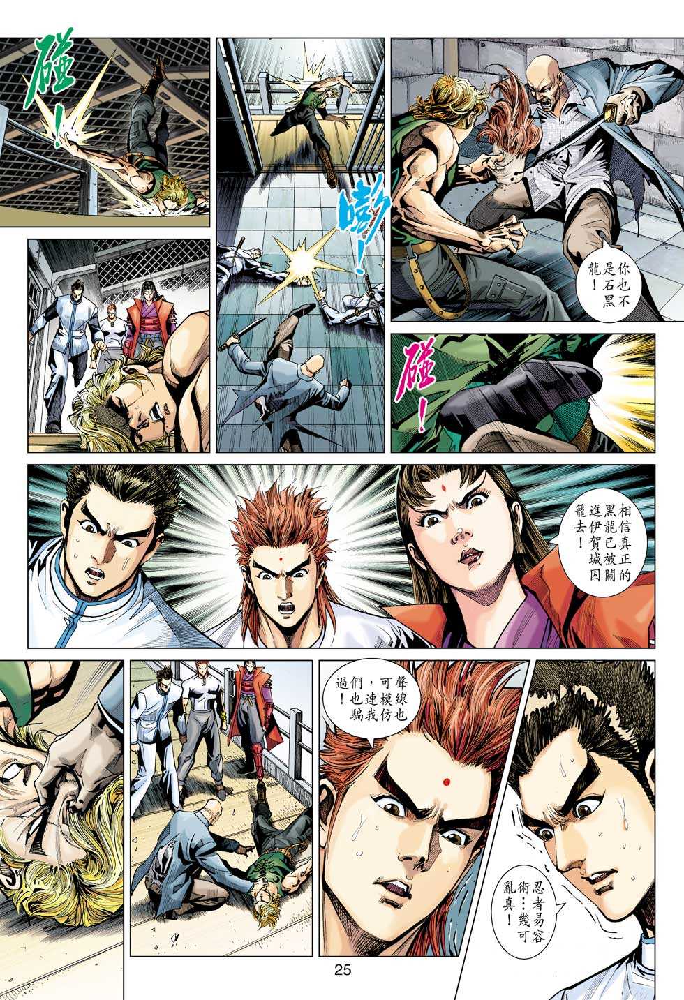 第24页