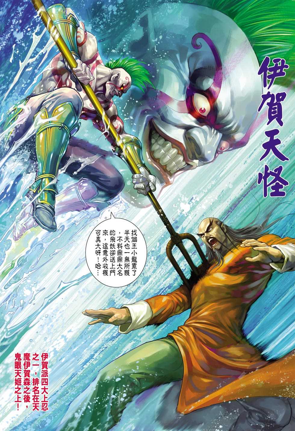 第29页