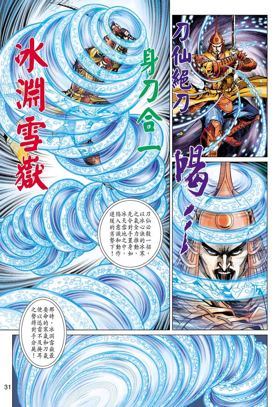 第30页