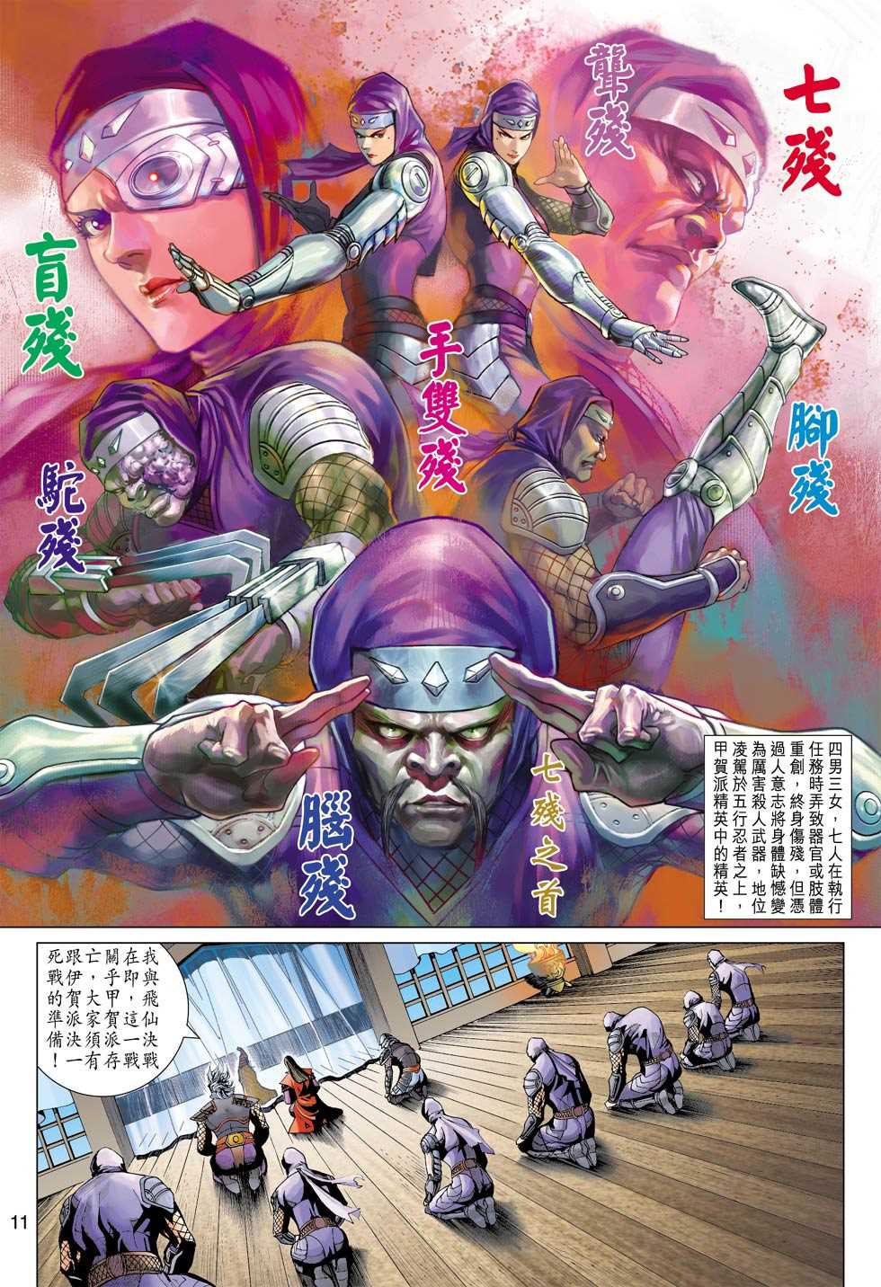第10页