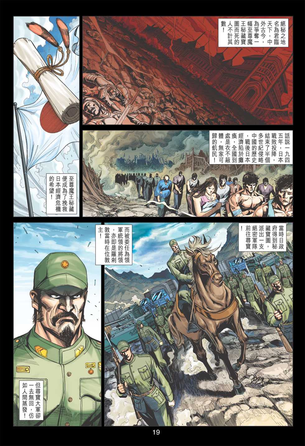 第18页