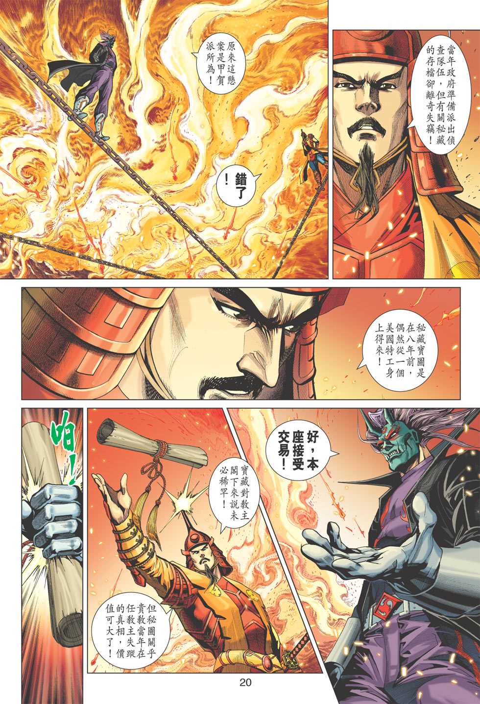 第19页