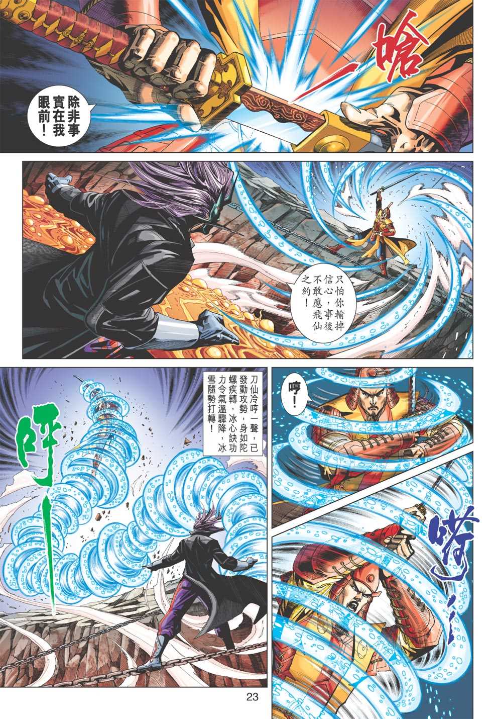 第22页