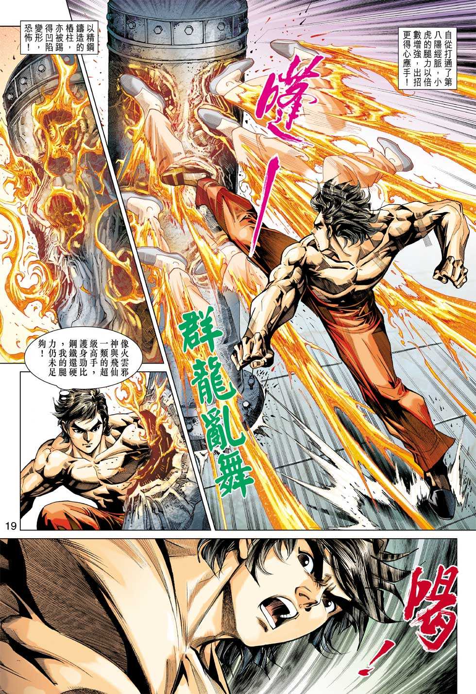 第16页