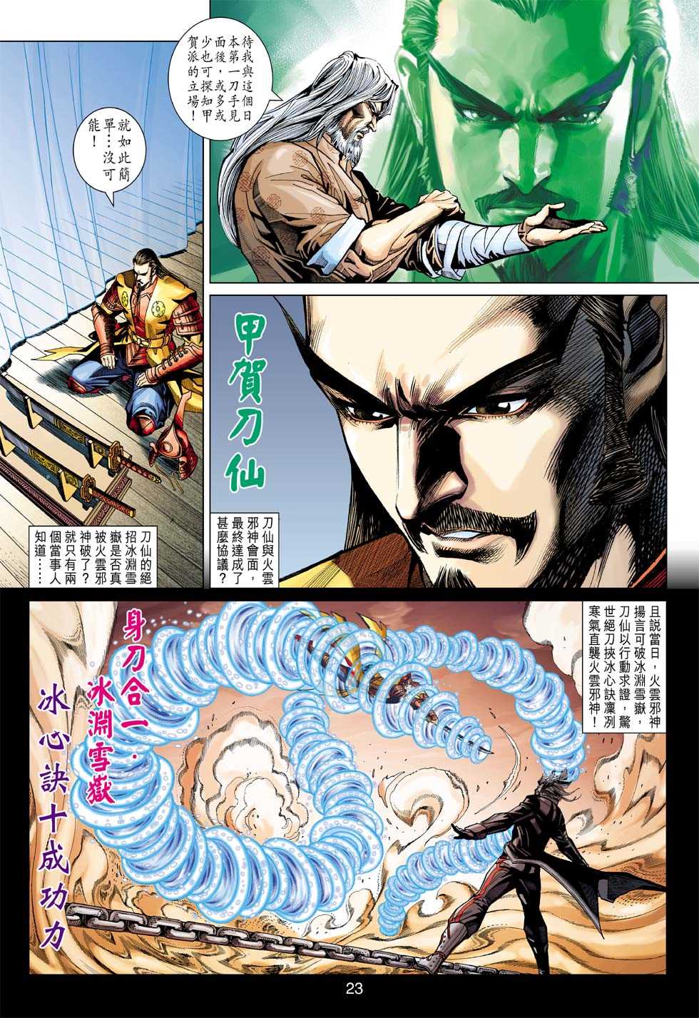 第20页