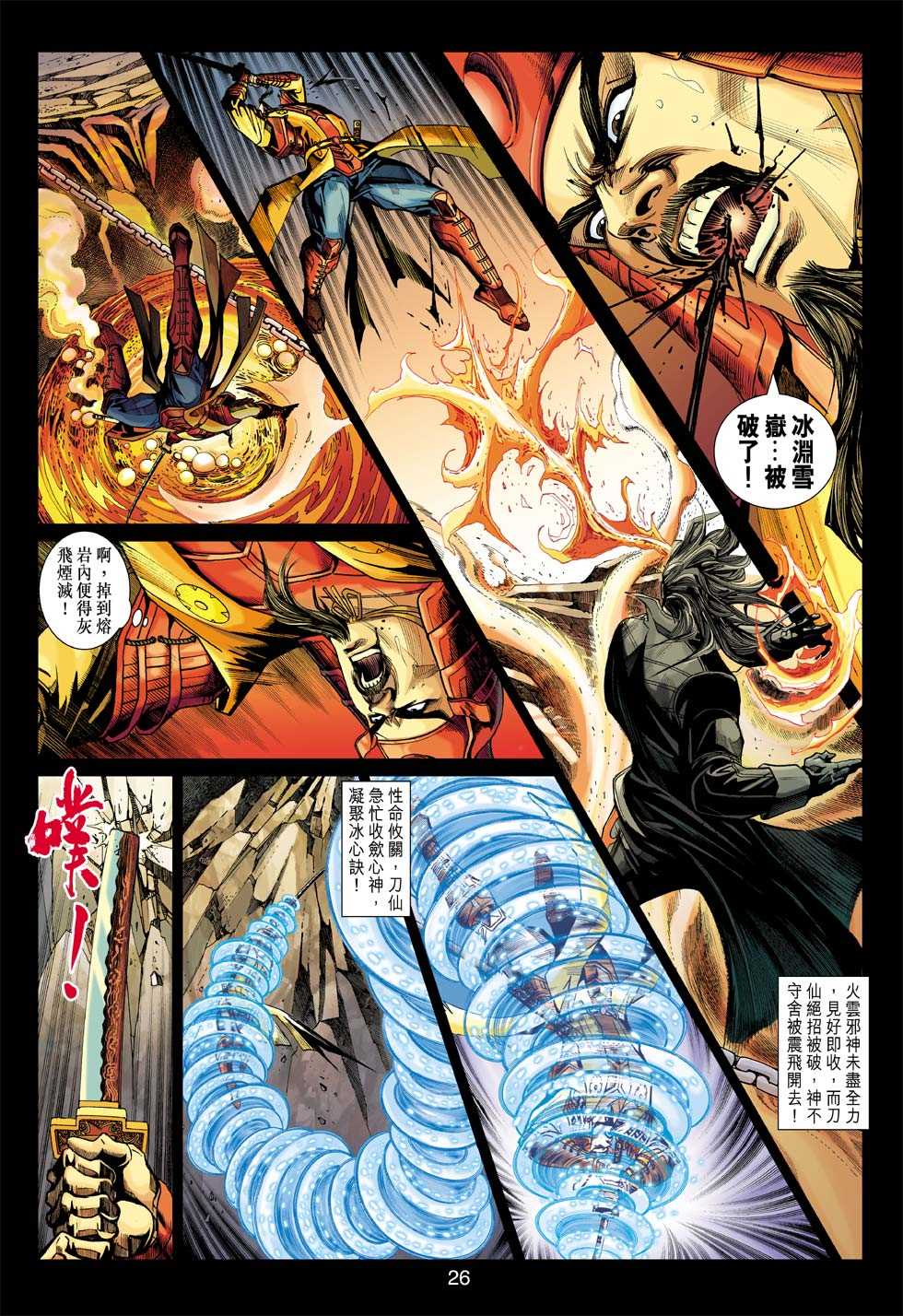 第23页