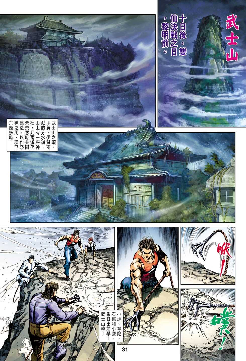 第28页