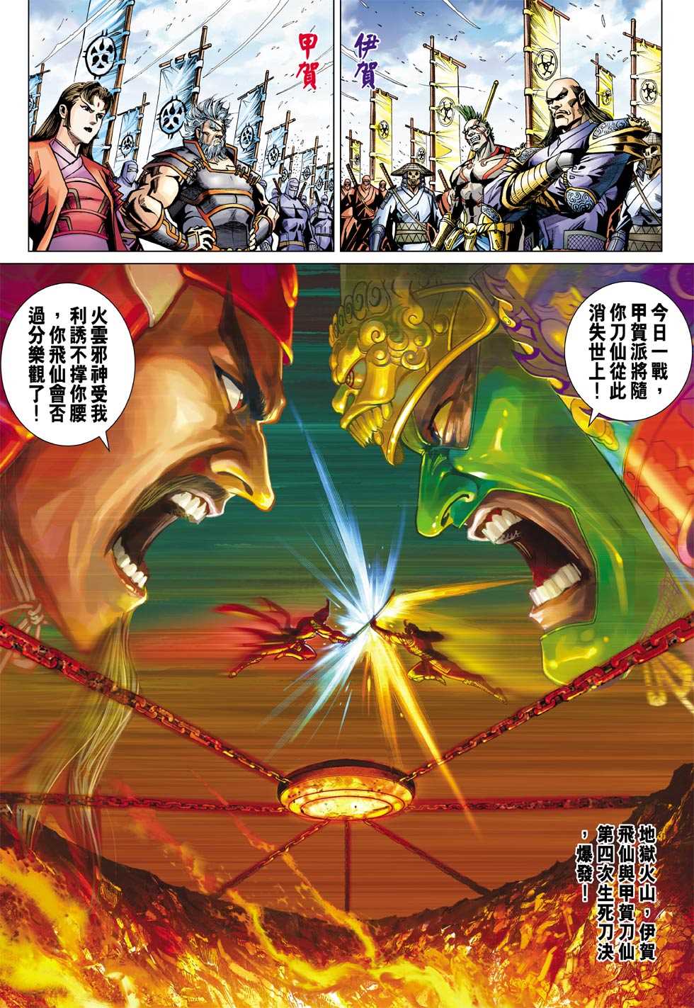 第30页