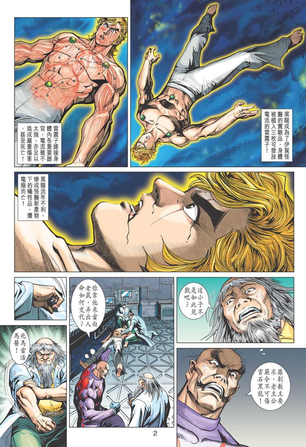 第1页