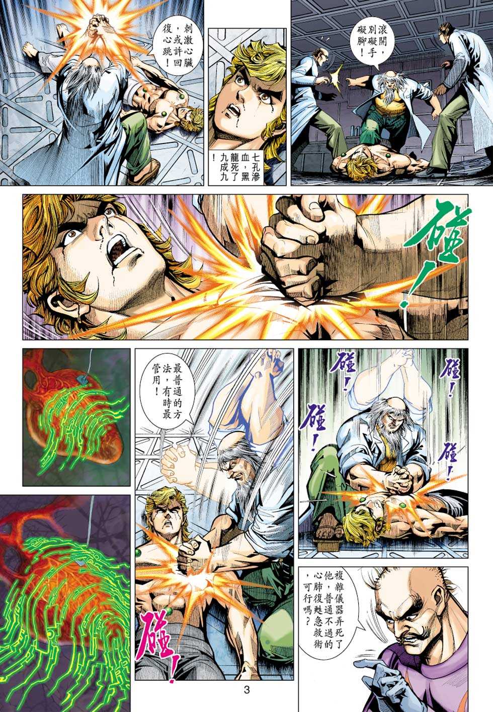 第2页