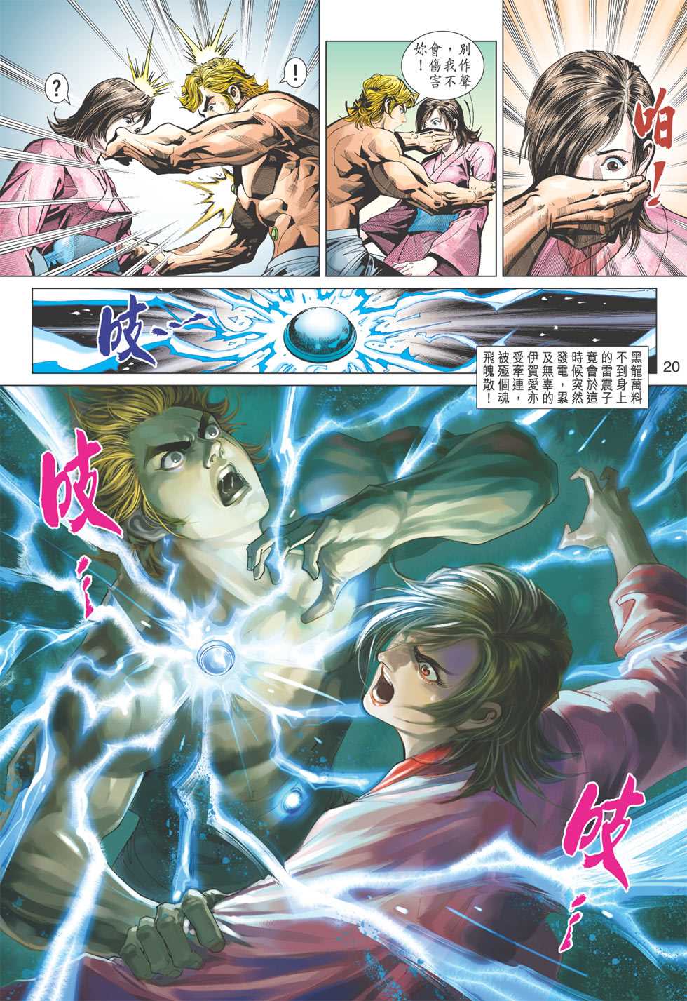 第19页