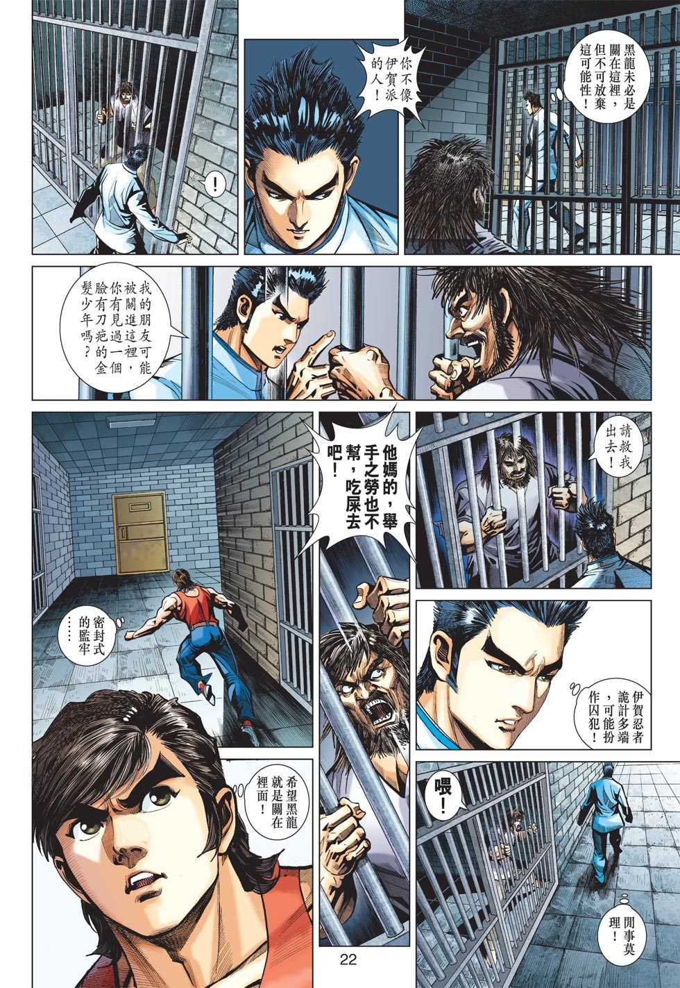 第21页