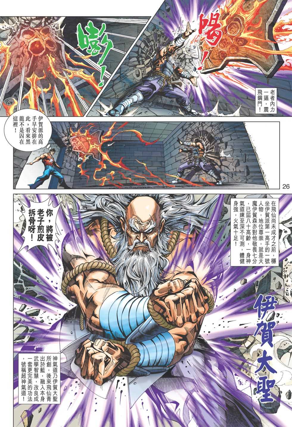 第25页