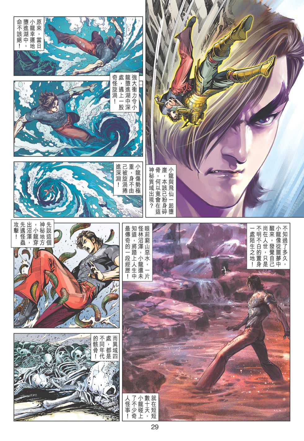 第28页