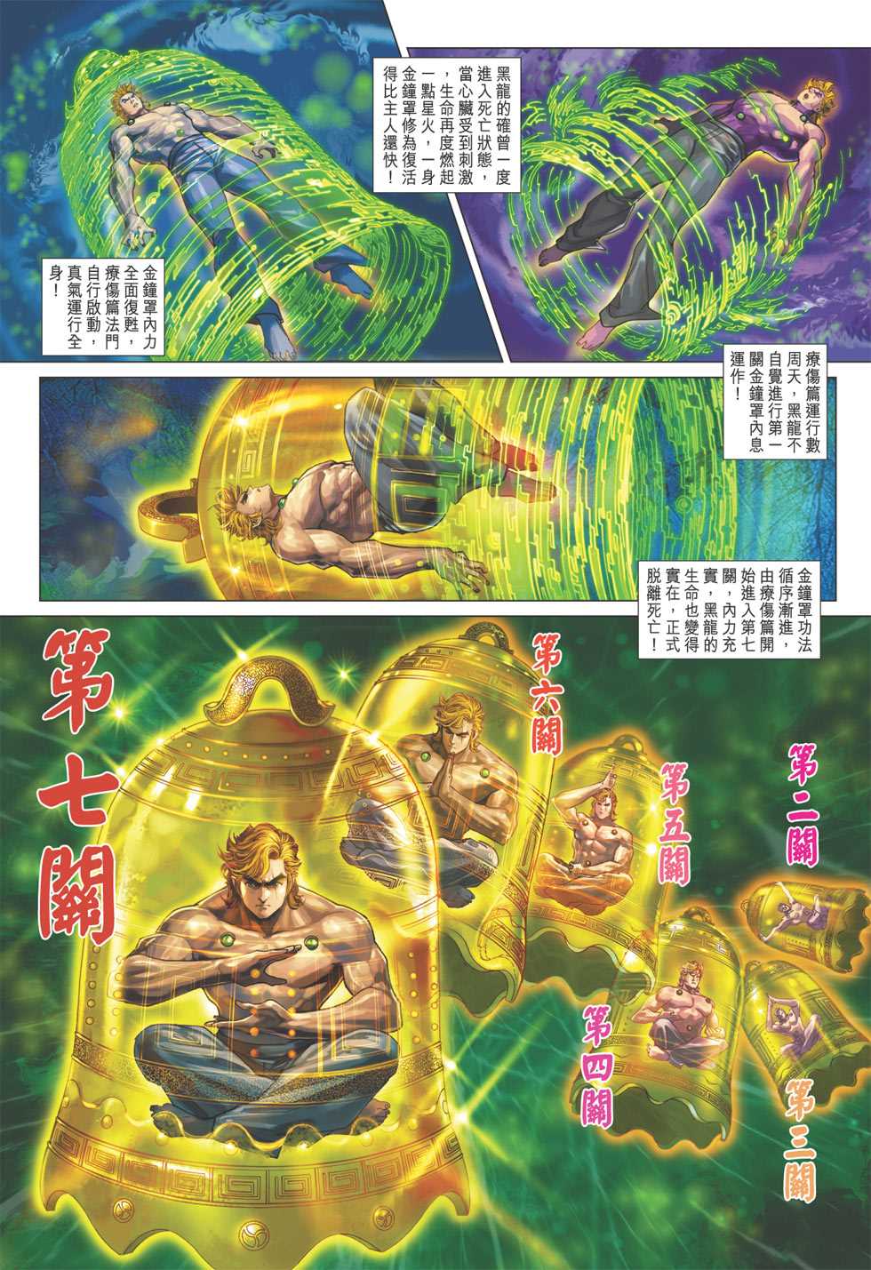 第4页