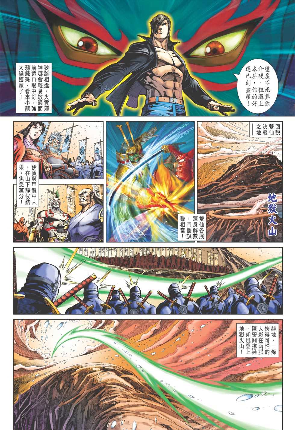 第31页