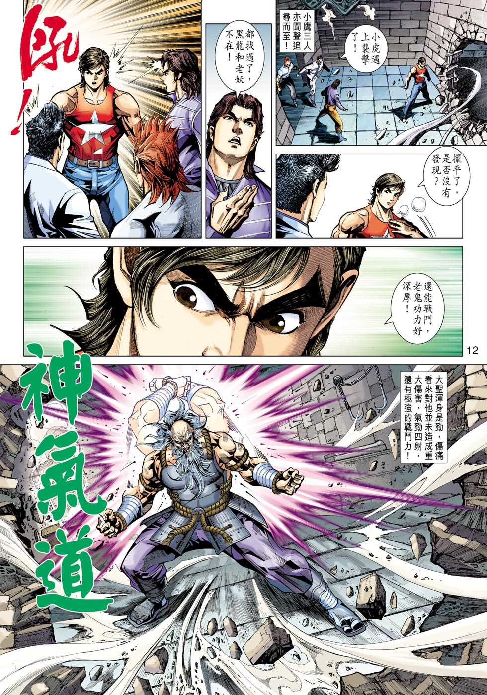 第11页