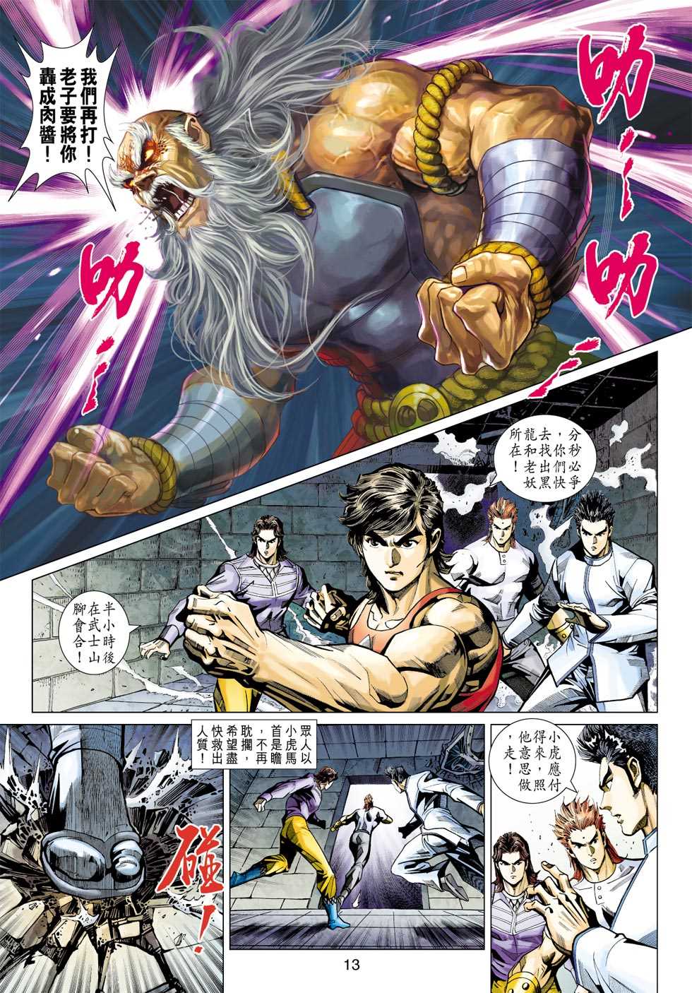 第12页