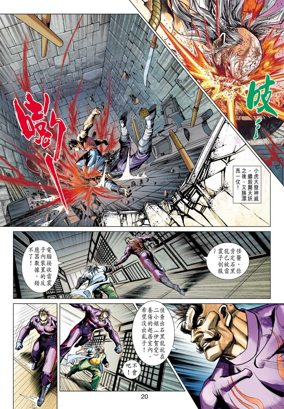 第19页