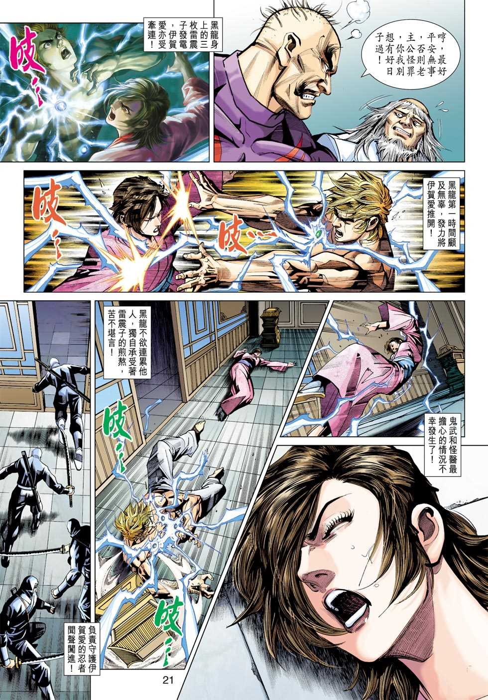 第20页