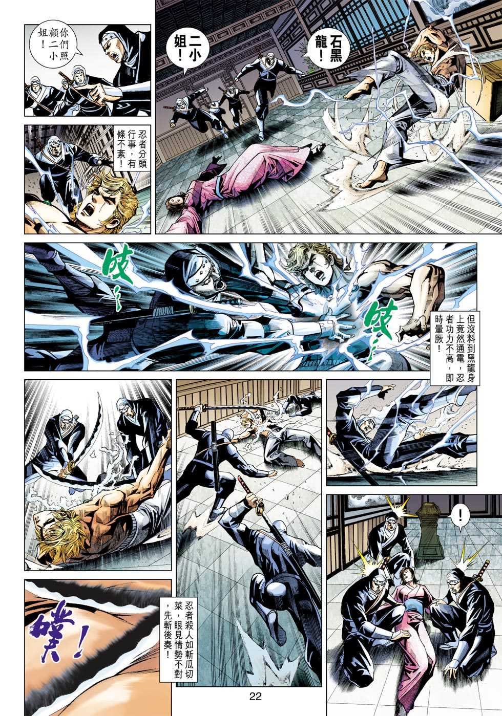 第21页